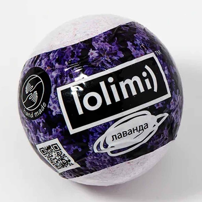 Бомба для ванн Lolimi) Лаванда шар 135гр в/у