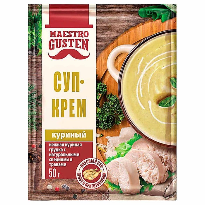 Суп-крем Maestro Gusten Куриный 50гр м/у