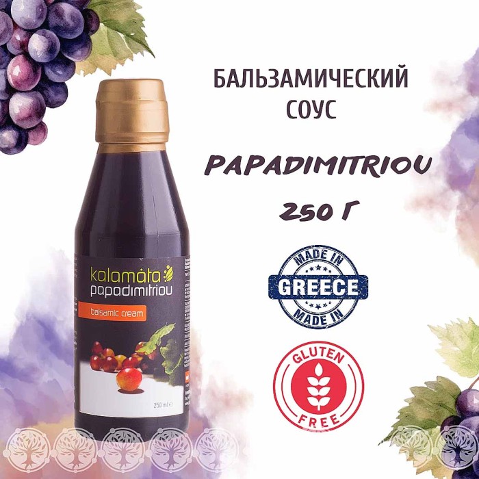 Соус Kalamata Papadimitrou бальзамический 250мл пэт