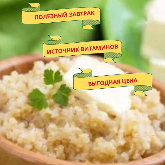 Крупа пшеничная Вишневый сад Полтавская твердая 600гр м/у