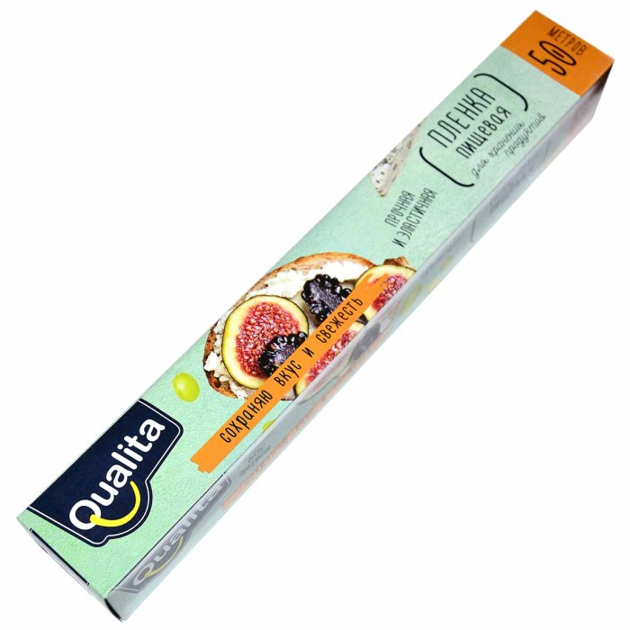Пленка пищевая Qualita 50м