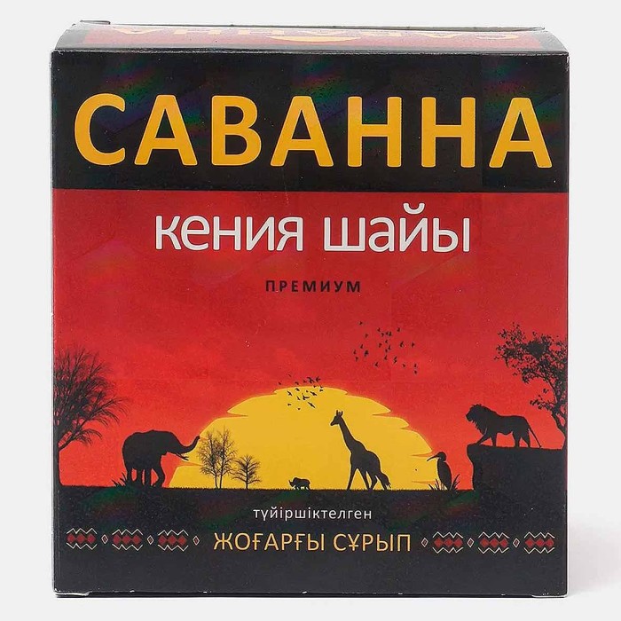 Чай Саванна Премиум кения черный 225гр к/у