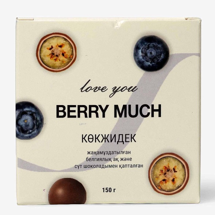 Голубика Berry Much в бельгийско-белом и молочном шоколаде 150гр к/у св/м