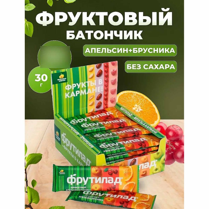 Батончик фруктовый Фрутилад Абрикос-апельсин с брусникой 30гр м/у