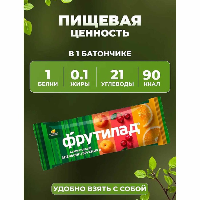 Батончик фруктовый Фрутилад Абрикос-апельсин с брусникой 30гр м/у