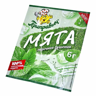 Мята Приправыч перечная 6гр м/у