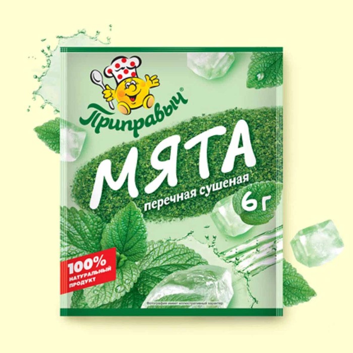 Мята Приправыч перечная 6гр м/у