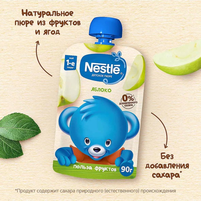 Пюре Nestle яблоко с 6мес 90гр пауч