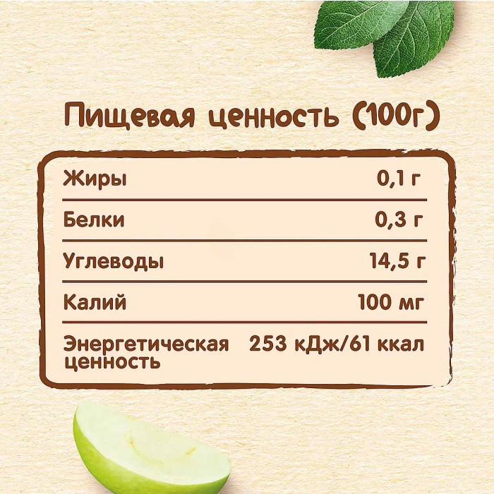 Пюре Nestle яблоко с 6мес 90гр пауч