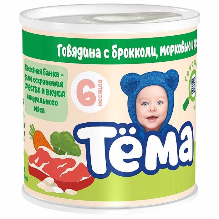 Пюре Тема говядина-брокколи-морковь-рис с 6мес 90гр ж/б
