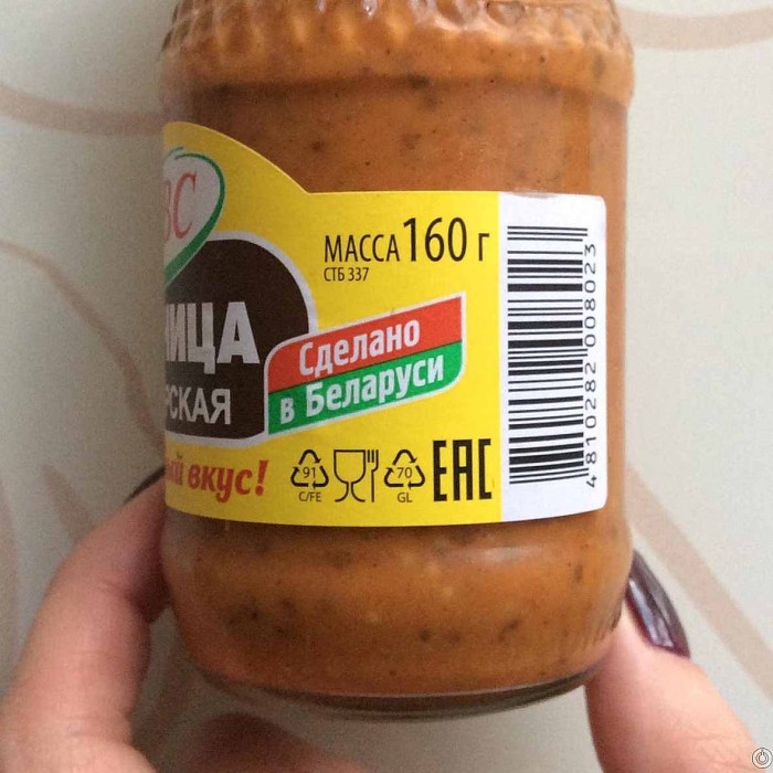 Горчица АВС Баварская 160гр ст/б