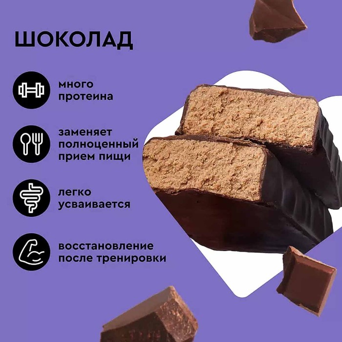 Батончик протеиновый Strong Шоколадный 100гр м/у
