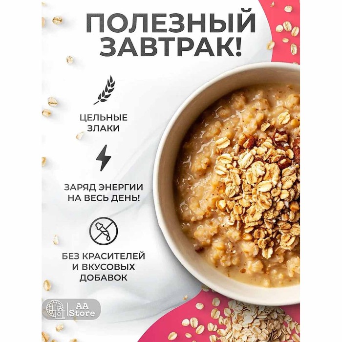 Хлопья овсяные Кунцево Сила Злаков с отрубями не треб варки 400гр к/у