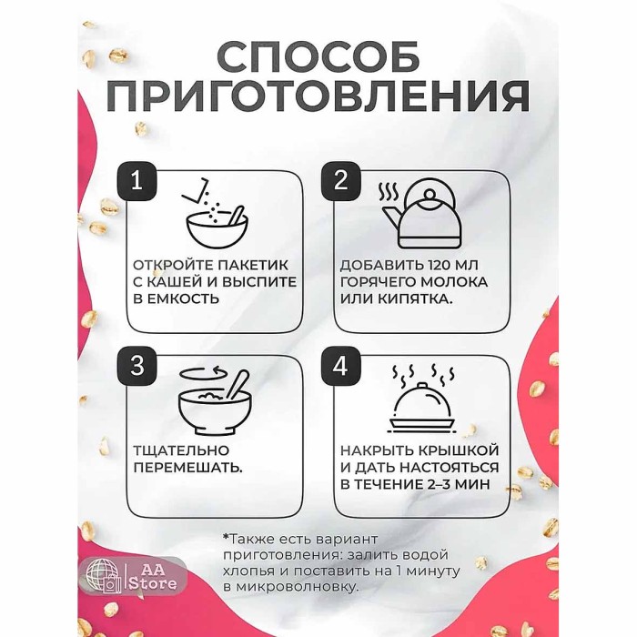 Хлопья овсяные Кунцево Сила Злаков с отрубями не треб варки 400гр к/у