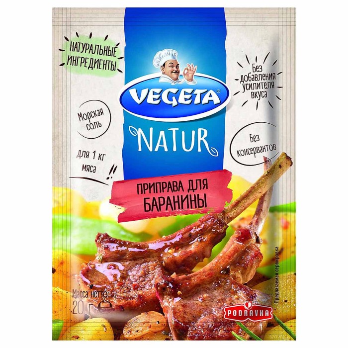Приправа Vegeta для баранины 20гр м/у