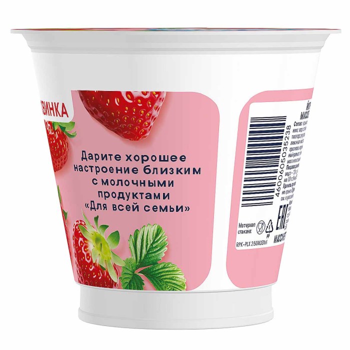 Йогурт Для всей семьи Клубника 2% 220гр пэт