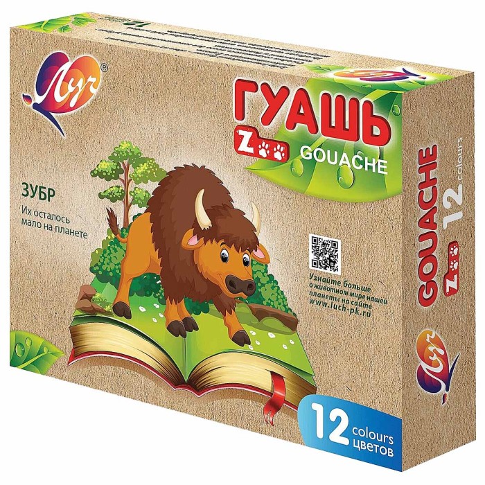 Краски гуашевые Луч ZOO 12цв арт19С 1252-08