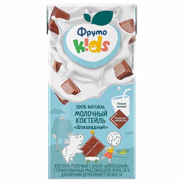 Коктейль молочный Фруто Kids шоколадный 200мл т/п