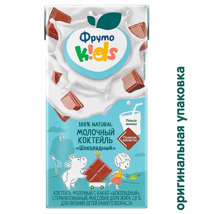 Коктейль молочный Фруто Kids шоколадный 200мл т/п