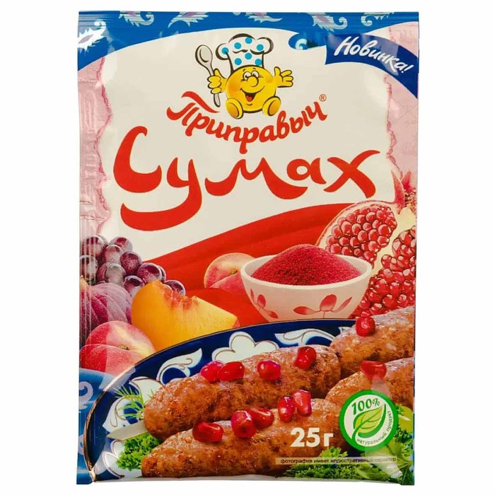 Приправа Приправыч Сумах 25гр м/у