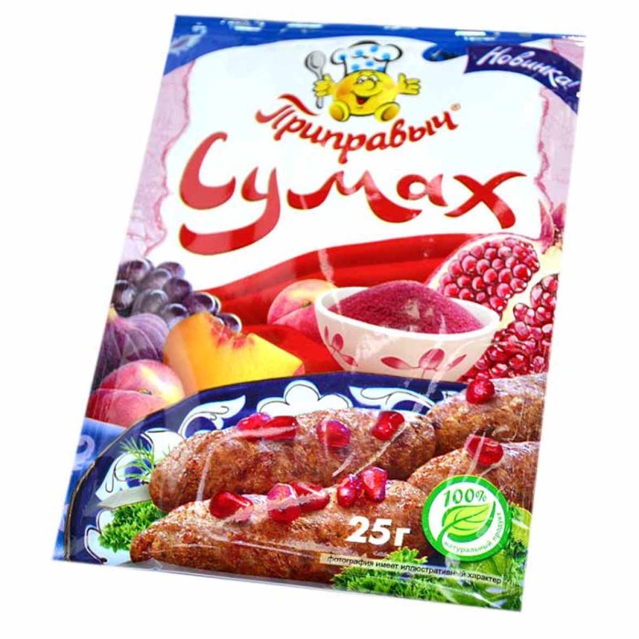 Приправа Приправыч Сумах 25гр м/у