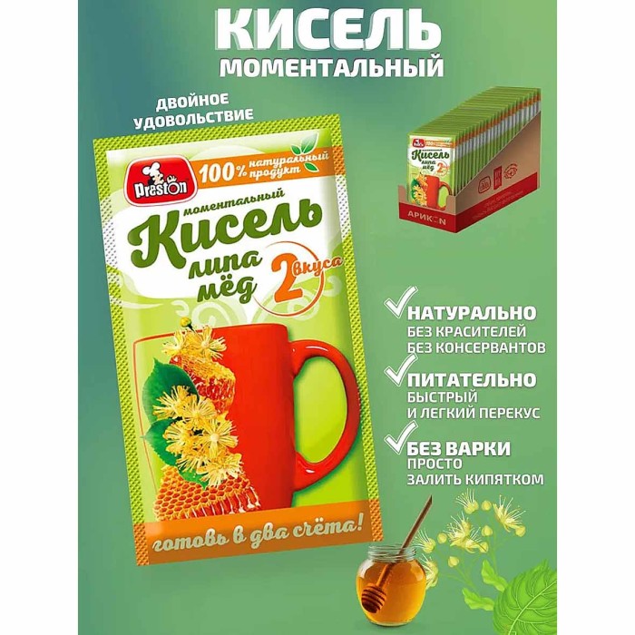 Кисель Preston липа-мёд 30гр м/у