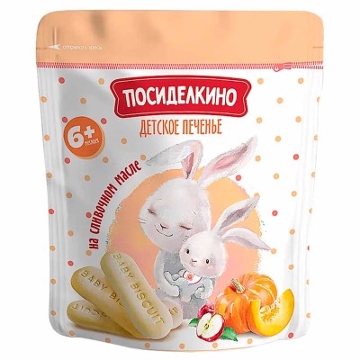 Печенье детское Посиделкино яблоко-тыква 120гр м/у