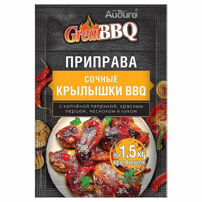 Приправа Айдиго Great BBQ Сочные крылышки 30гр м/у