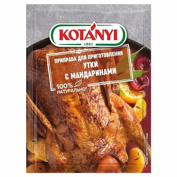 Приправа Kotanyi для приготовления утки с мандаринами 20гр м/у