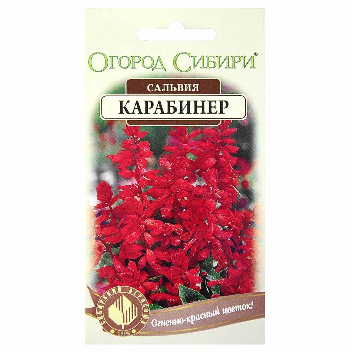 Сальвия Огород Сибири Карабинер ярко-красный 1гр цп м/у
