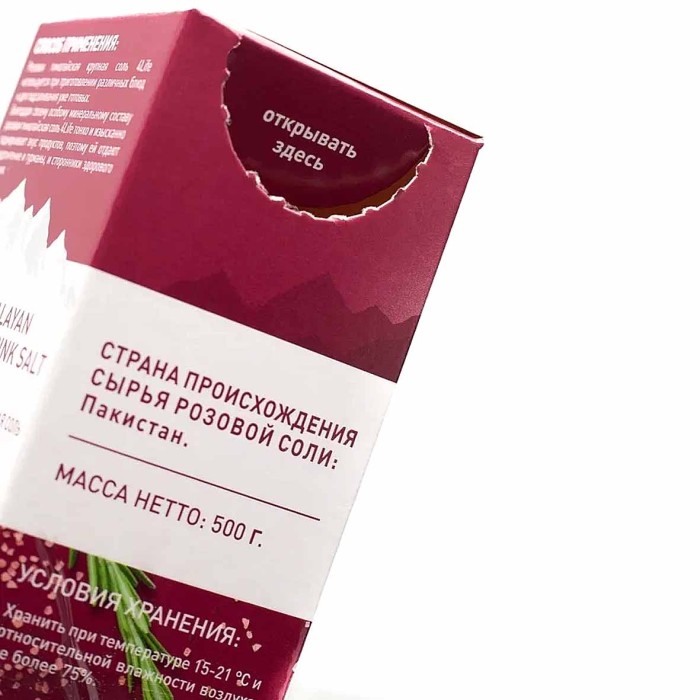 Соль гималайская 4Life розовая крупная 500гр к/у