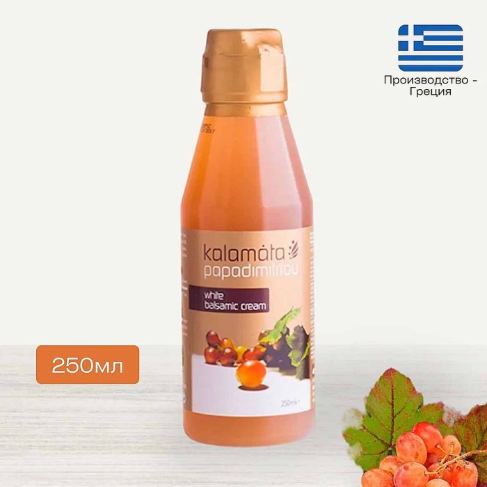 Соус Kalamata Papadimitrou белый бальзамический 250мл пэт