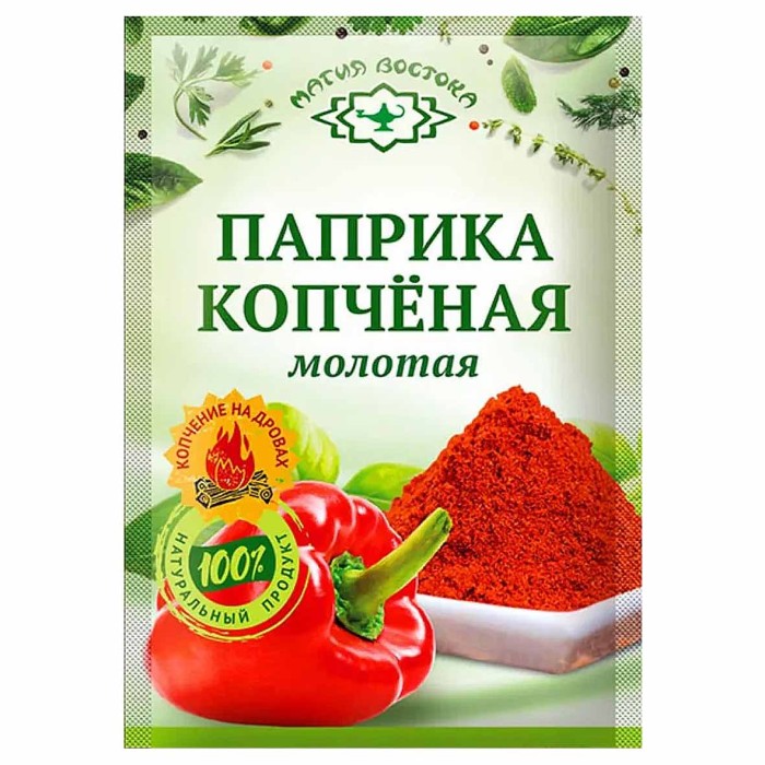 Паприка Магия Востока копченая молотая 15гр м/у