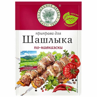 Приправа Волшебное дерево для шашлыка по-кавказски 25гр м/у
