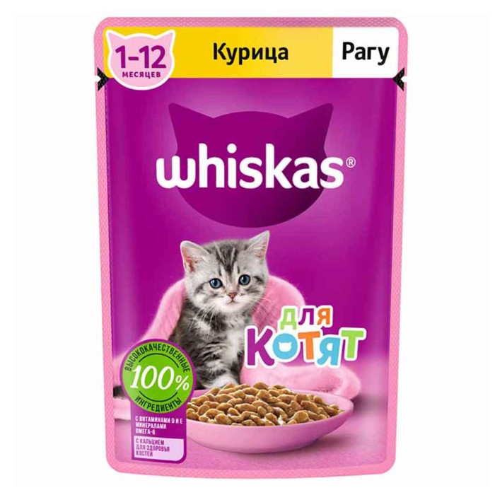 Корм для котят Whiskas рагу курица 75гр пауч