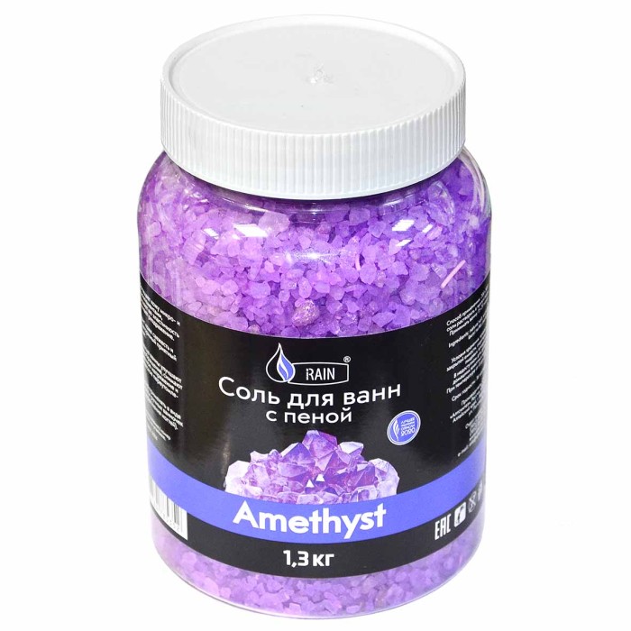 Соль для ванн Rain с пеной Amethyst 1,3кг пэт