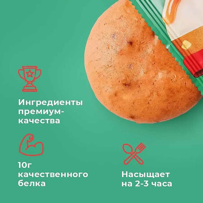 Печенье протеиновое Sporty Лайт груша в карамелью 40гр м/у