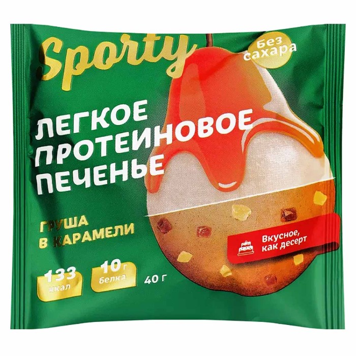 Печенье протеиновое Sporty Лайт груша в карамелью 40гр м/у