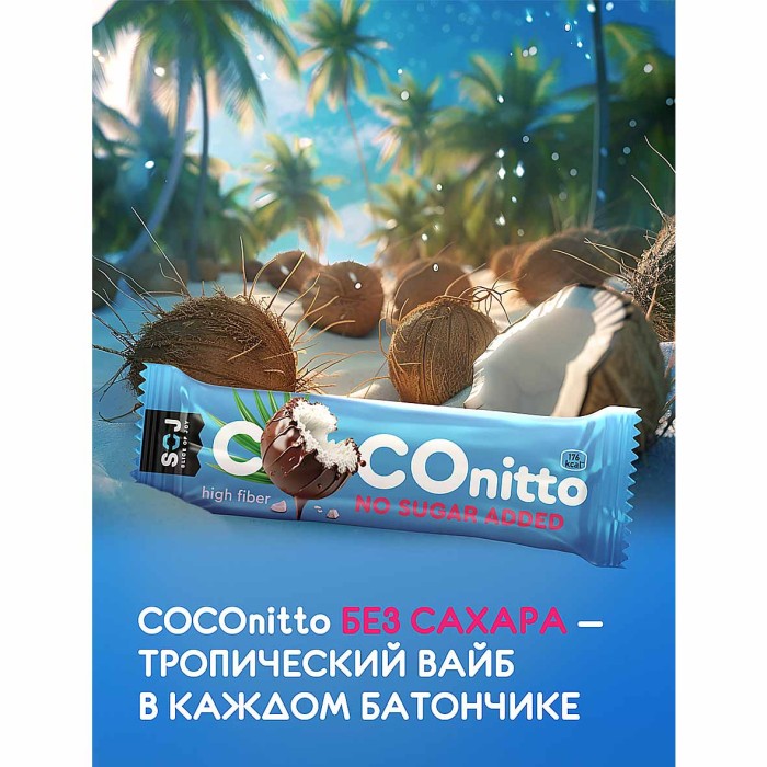 Батончик кокосовый Soj COCOnitto Ванильно-сливочный без сахара 40гр м/у