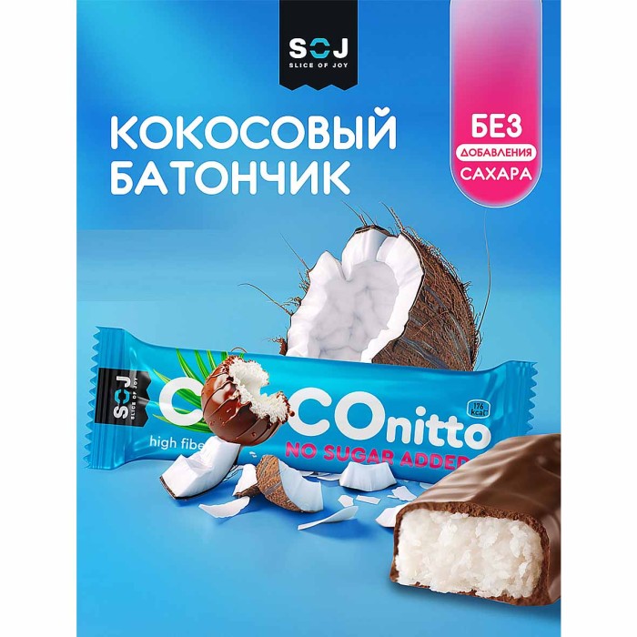 Батончик кокосовый Soj COCOnitto Ванильно-сливочный без сахара 40гр м/у