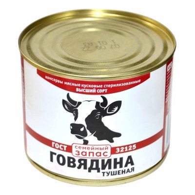 Говядина тушеная Семейный запас в/с 525гр ж/б