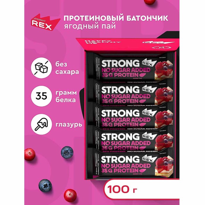 Батончик протеиновый Strong Ягодный пай 100гр м/у