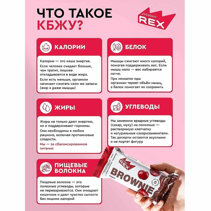 Батончик протеиновый Strong Ягодный пай 100гр м/у