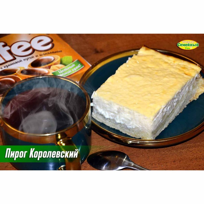Пирог Королевский СП