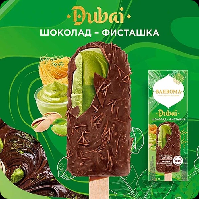 Мороженое Bahroma Dubai эскимо шоколад-кадаиф 90гр м/у