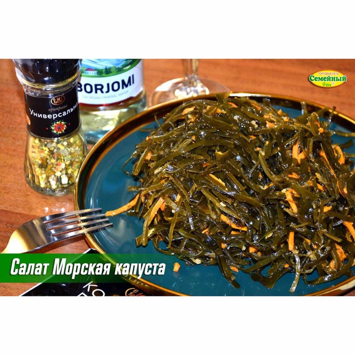 Салат Морская капуста СП