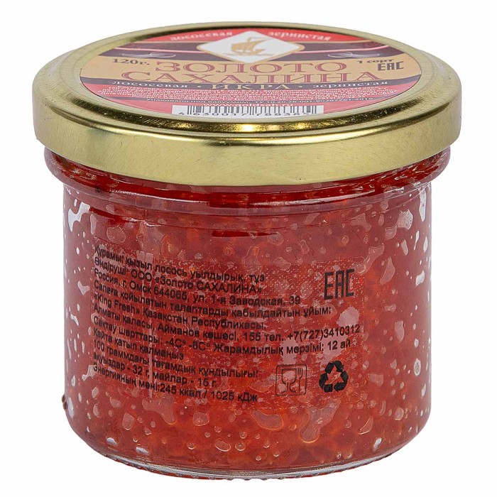 Икра Золото Сахалина лососевая зернистая соленая 120гр ст/б