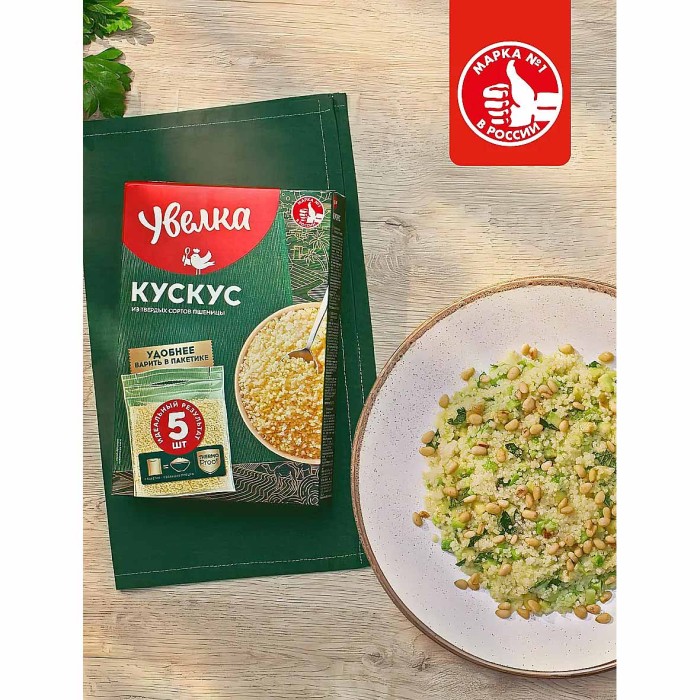 Кускус Увелка 5*80гр к/у