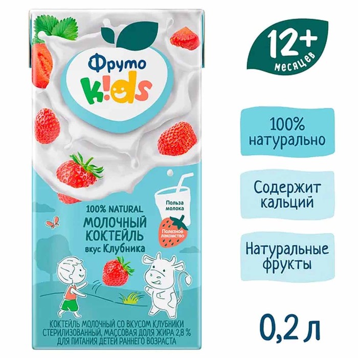 Коктейль молочный Фруто Kids вкус клубника 200мл т/п