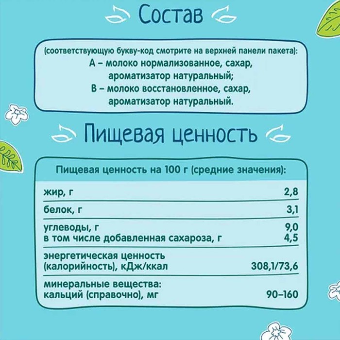 Коктейль молочный Фруто Kids вкус клубника 200мл т/п